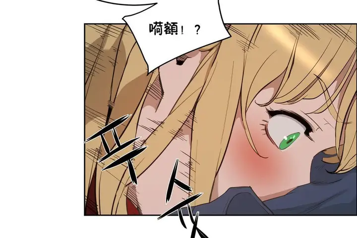 漫画《性教育》第23话第139张图