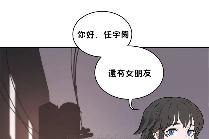 漫画《性教育》第23话第165张图