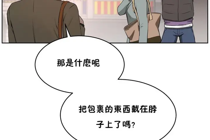 漫画《性教育》第23话第185张图