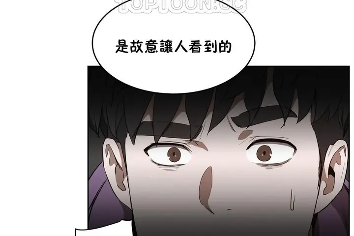 漫画《性教育》第23话第190张图