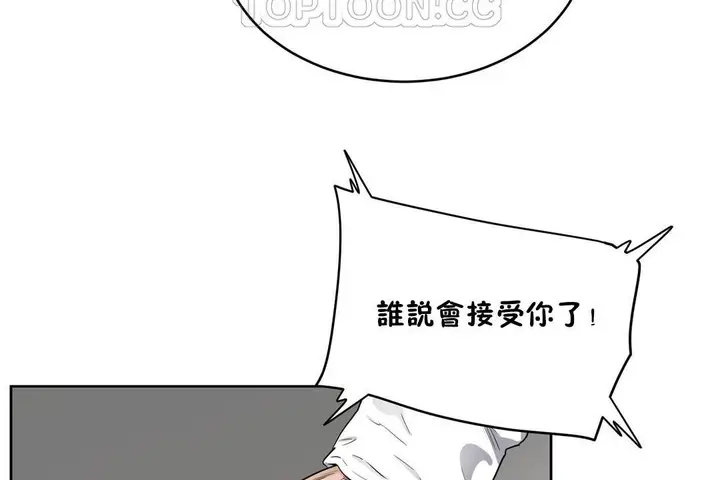漫画《性教育》第23话第34张图
