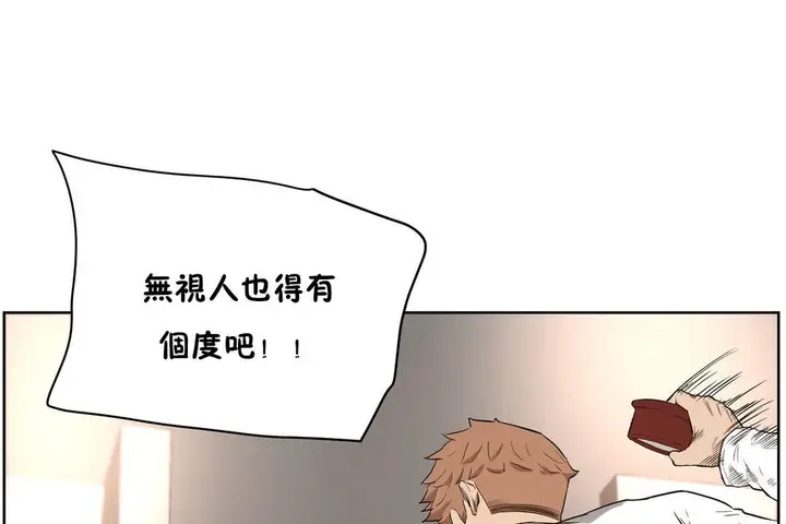 漫画《性教育》第23话第36张图