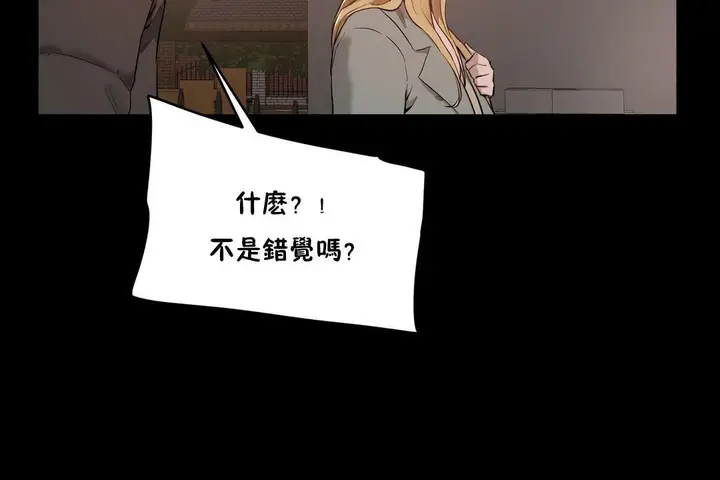 漫画《性教育》第24话第116张图