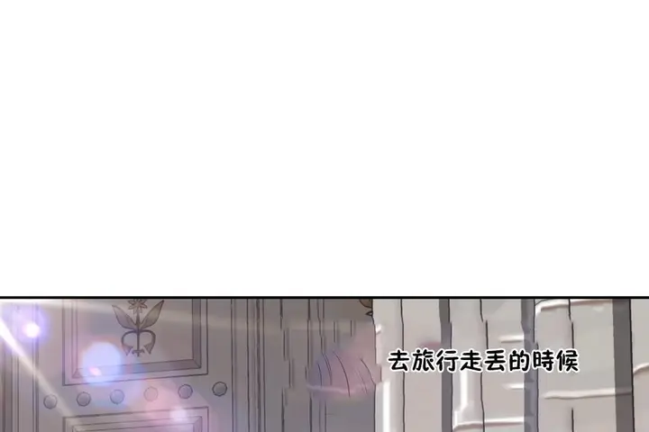 漫画《性教育》第24话第181张图