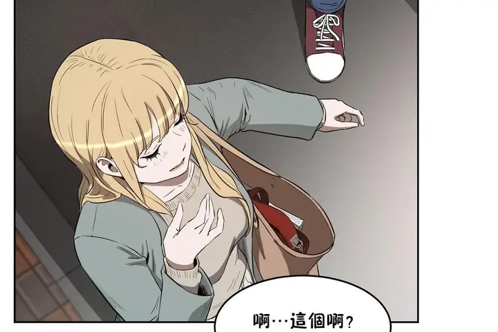 漫画《性教育》第24话第6张图