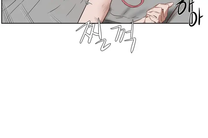 漫画《性教育》第24话第90张图