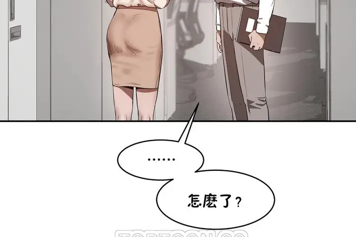 漫画《性教育》第25话第171张图