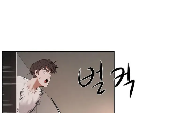 漫画《性教育》第25话第25张图