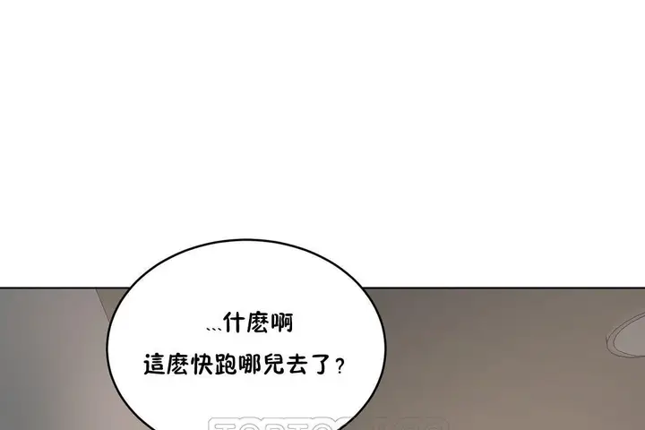 漫画《性教育》第25话第27张图
