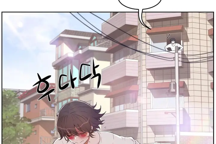 漫画《性教育》第25话第30张图