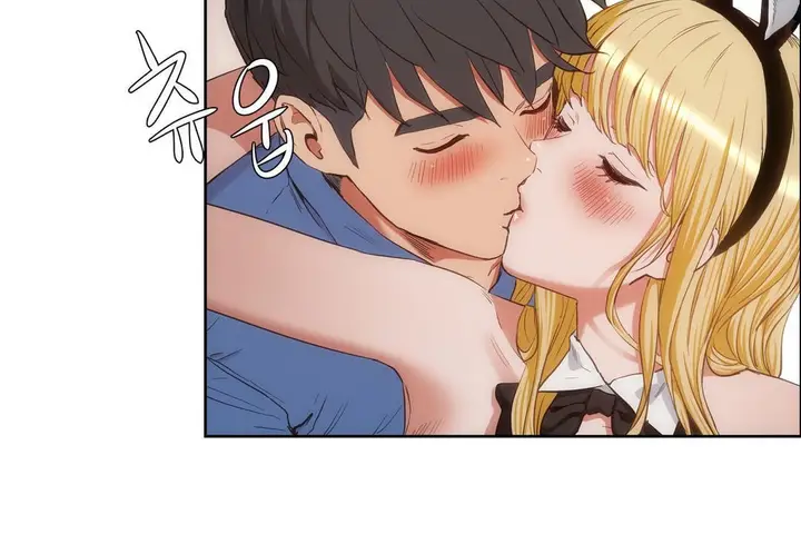 漫画《性教育》第26话第143张图