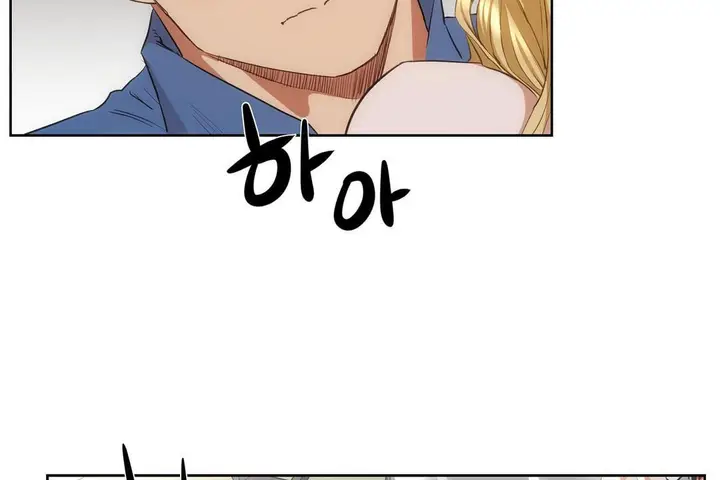 漫画《性教育》第26话第169张图
