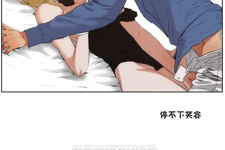 漫画《性教育》第26话第183张图