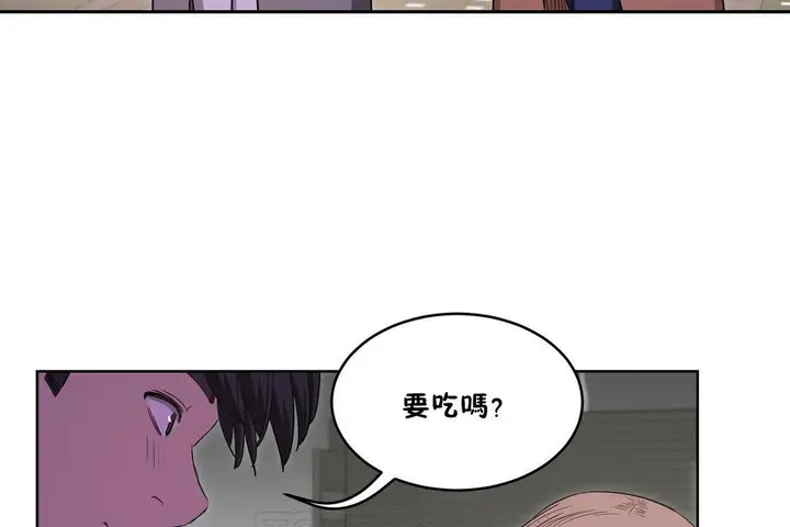 漫画《性教育》第26话第45张图