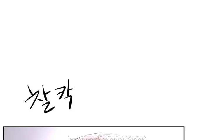 漫画《性教育》第26话第9张图