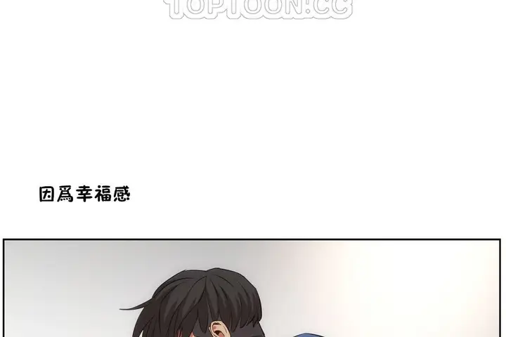 漫画《性教育》第27话第10张图