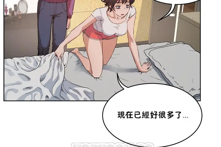漫画《性教育》第27话第177张图