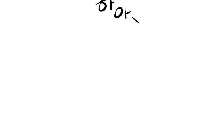 漫画《性教育》第27话第43张图