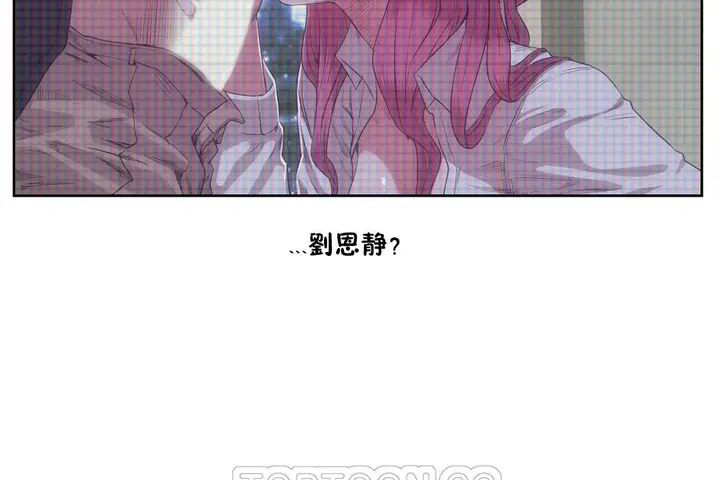 漫画《性教育》第29话第105张图