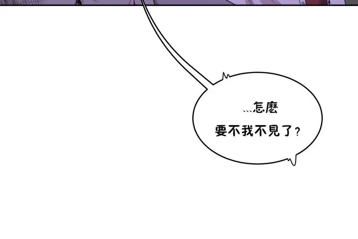 漫画《性教育》第29话第145张图