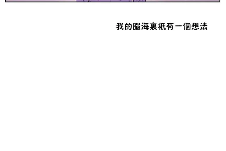 漫画《性教育》第29话第167张图