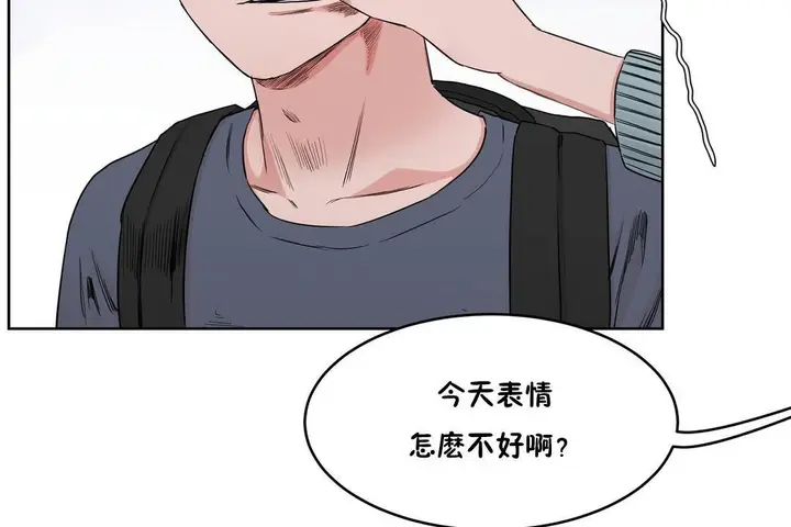 漫画《性教育》第29话第192张图