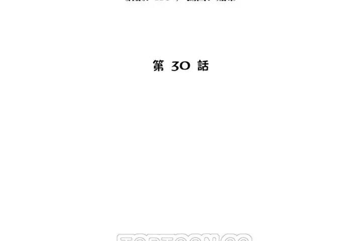 漫画《性教育》第30话第15张图