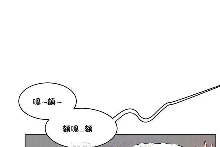 漫画《性教育》第30话第171张图