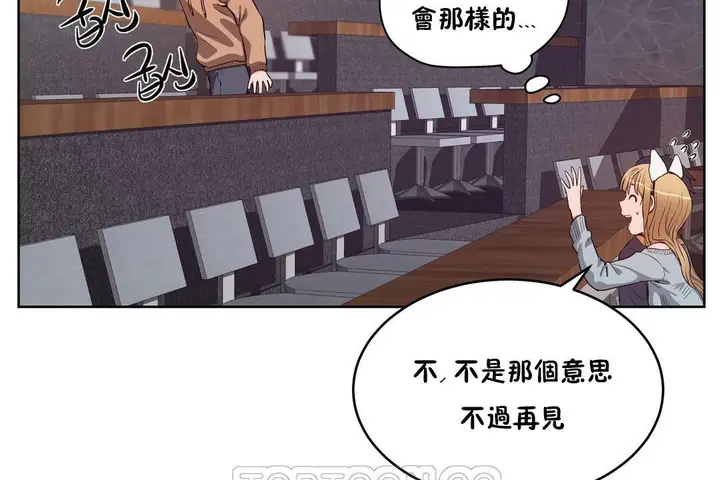 漫画《性教育》第30话第177张图