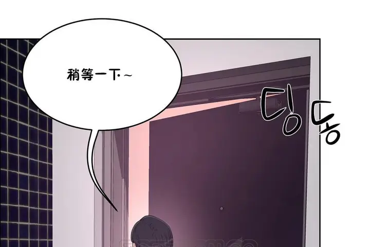 漫画《性教育》第30话第207张图
