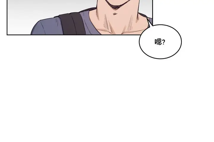 漫画《性教育》第30话第78张图