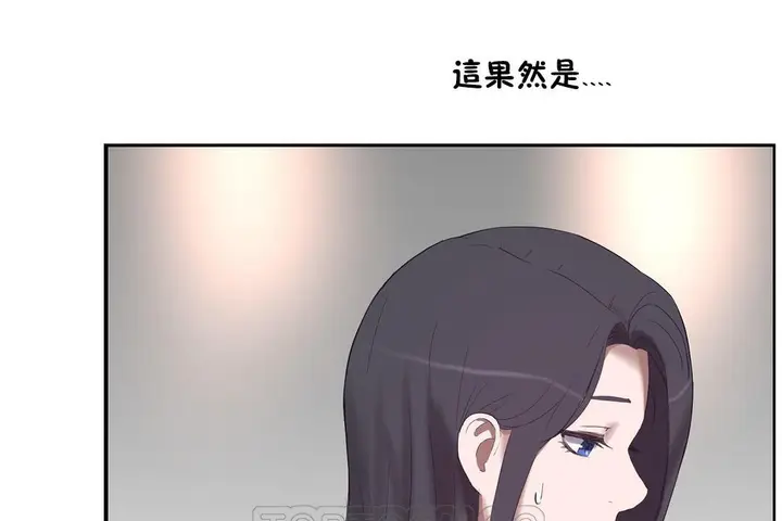 漫画《性教育》第31话第117张图