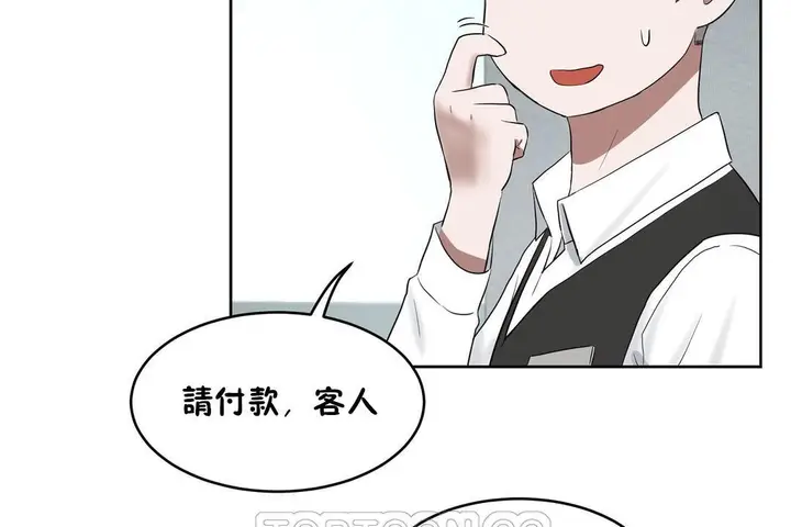 漫画《性教育》第31话第129张图