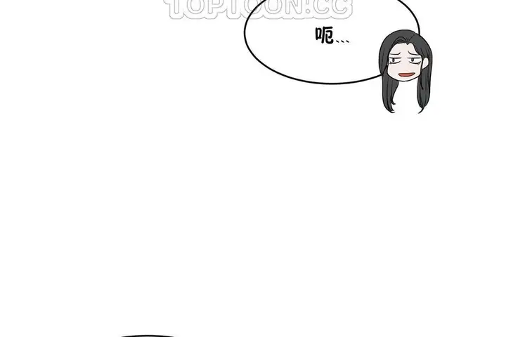 漫画《性教育》第31话第130张图