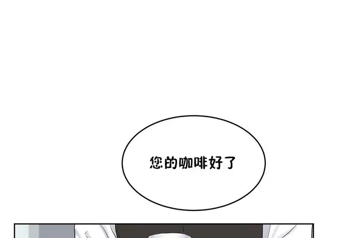 漫画《性教育》第31话第140张图