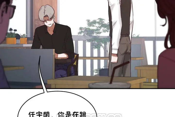 漫画《性教育》第31话第183张图