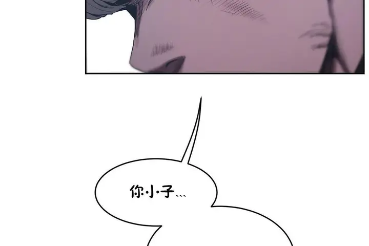 漫画《性教育》第31话第187张图