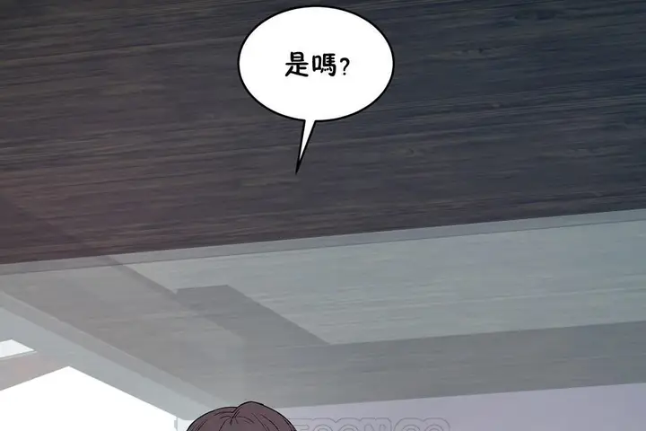 漫画《性教育》第31话第195张图
