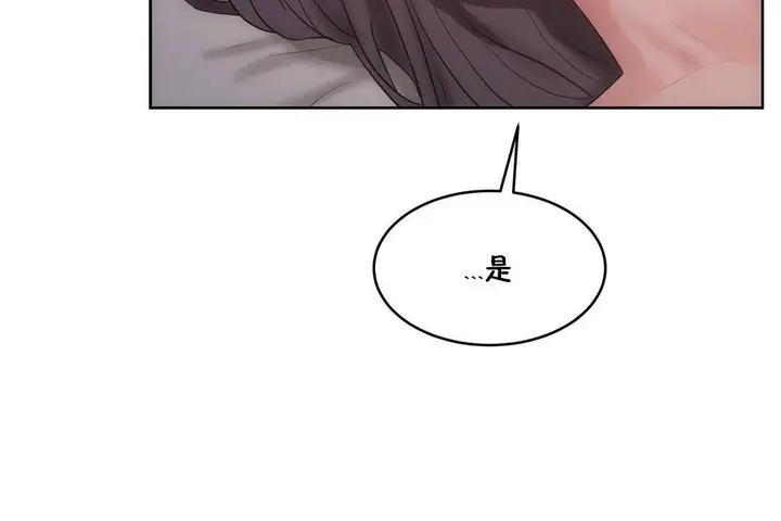 漫画《性教育》第31话第37张图