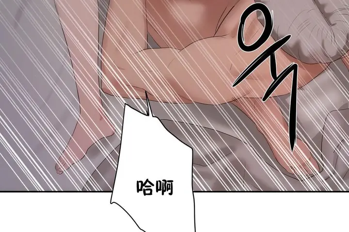漫画《性教育》第31话第41张图