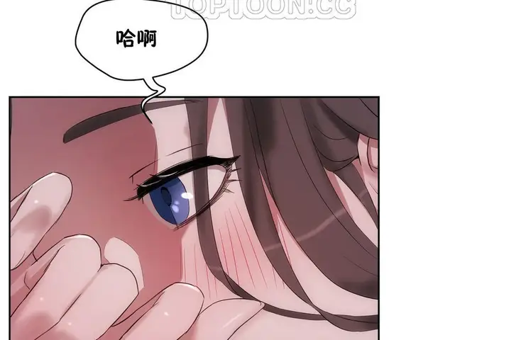 漫画《性教育》第31话第64张图