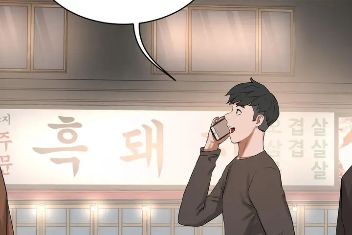 漫画《性教育》第32话第101张图