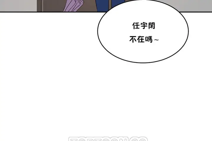 漫画《性教育》第32话第129张图