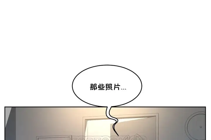 漫画《性教育》第32话第171张图