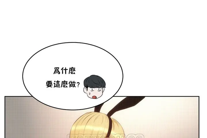 漫画《性教育》第32话第177张图