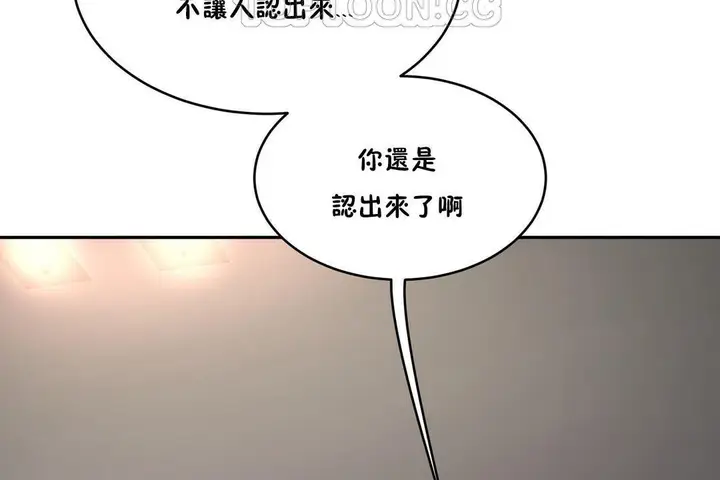 漫画《性教育》第32话第196张图
