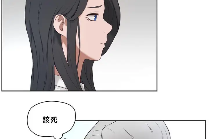漫画《性教育》第32话第71张图