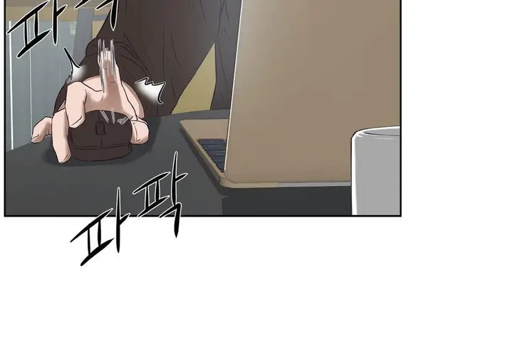 漫画《性教育》第32话第78张图