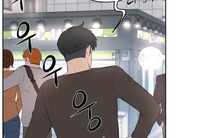 漫画《性教育》第32话第98张图