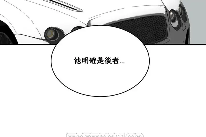 漫画《性教育》第33话第141张图